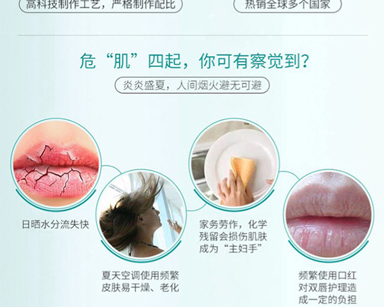 HERBACIN小甘菊补水保湿滋润男女秋冬滋养手霜薄荷修护唇膏+经典护手霜(软管)