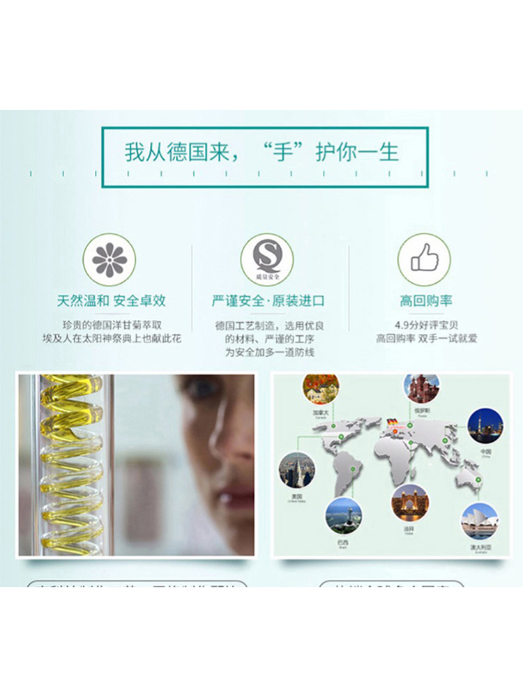 HERBACIN小甘菊补水保湿滋润男女秋冬滋养手霜薄荷修护唇膏+经典护手霜(软管)