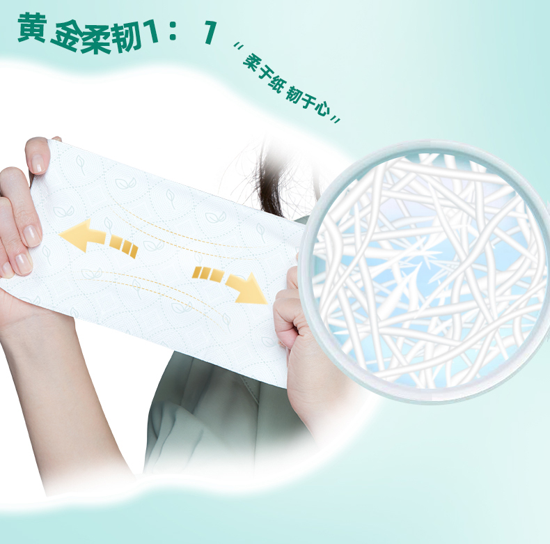 心相印卷筒纸云感柔肤家用柔韧卷纸24卷手卷纸无香原生浆高端4层*110g*24卷