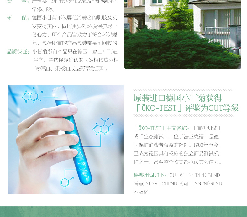 HERBACIN小甘菊补水保湿滋润男女秋冬滋养手霜 好本清玫瑰护手霜20ml