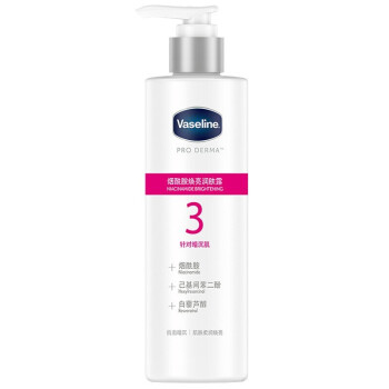 凡士林(Vaseline)  烟酰胺 焕亮身体乳250ml 焕亮肌肤