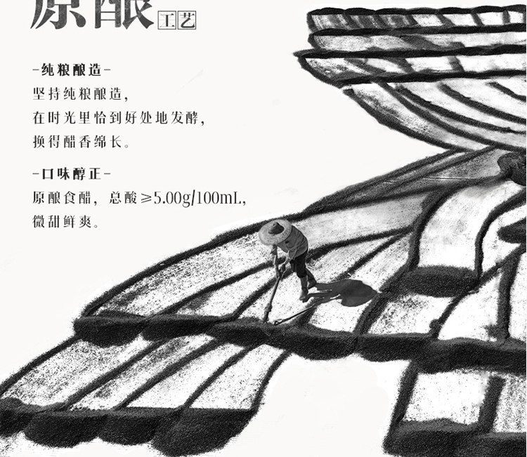 千禾调味家庭装超值组合 千禾味极鲜特级生抽1L+糥米香醋1l*2瓶组合装