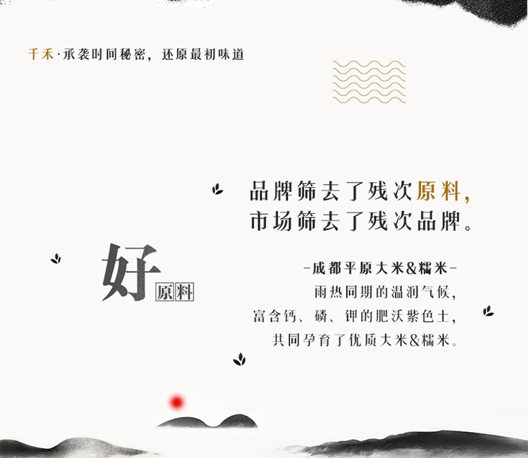 千禾调味家庭装超值组合 千禾味极鲜特级生抽1L+糥米香醋1l*2瓶组合装