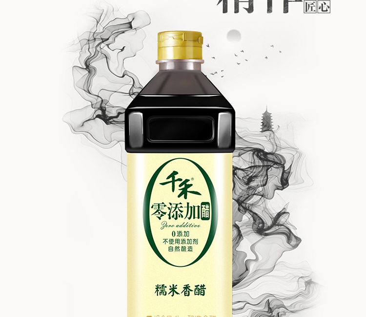 千禾调味家庭装超值组合 千禾味极鲜特级生抽1L+糥米香醋1l*2瓶组合装