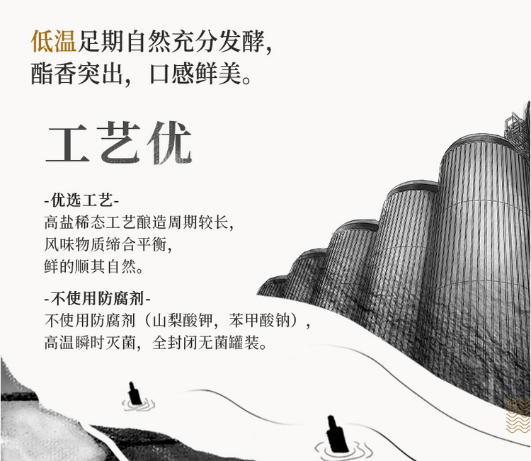 千禾调味家庭装超值组合 千禾味极鲜特级生抽1L+糥米香醋1l*2瓶组合装