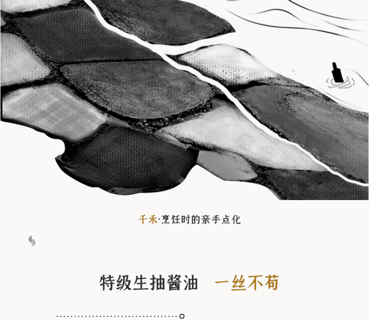 千禾调味家庭装超值组合 千禾味极鲜特级生抽1L+糥米香醋1l*2瓶组合装