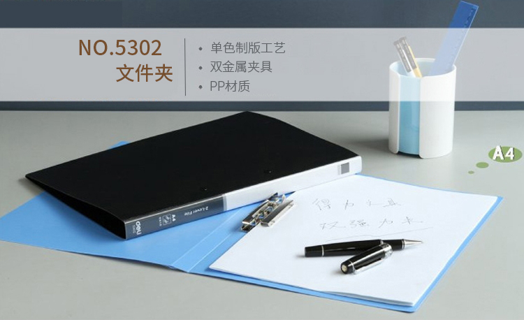 得力(deli)A4双强力夹双强夹 文件资料收纳分类办公学习用品(黑）5只装 5302