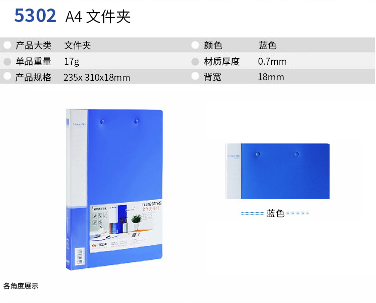 得力(deli)A4双强力夹双强夹 文件资料收纳分类办公学习用品(黑）5只装 5302