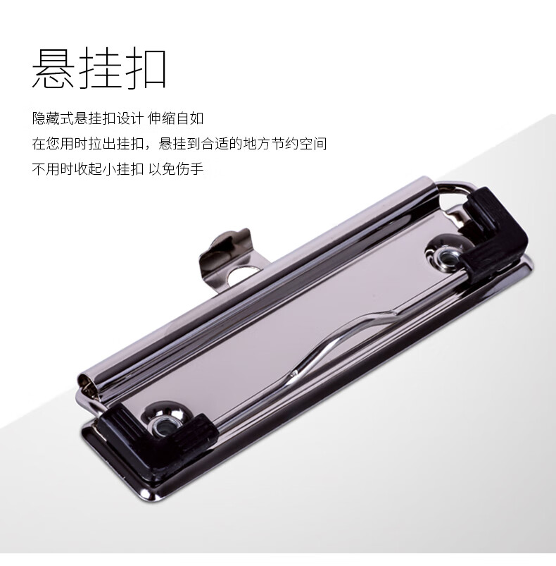 得力(deli)垫板A4塑料板夹文件夹书写垫板带刻度平夹办公用品 5个装 9248