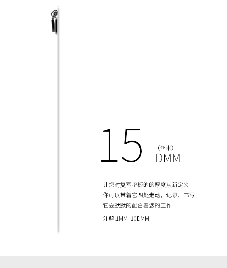 得力(deli)垫板A4塑料板夹文件夹书写垫板带刻度平夹办公用品 5个装 9248