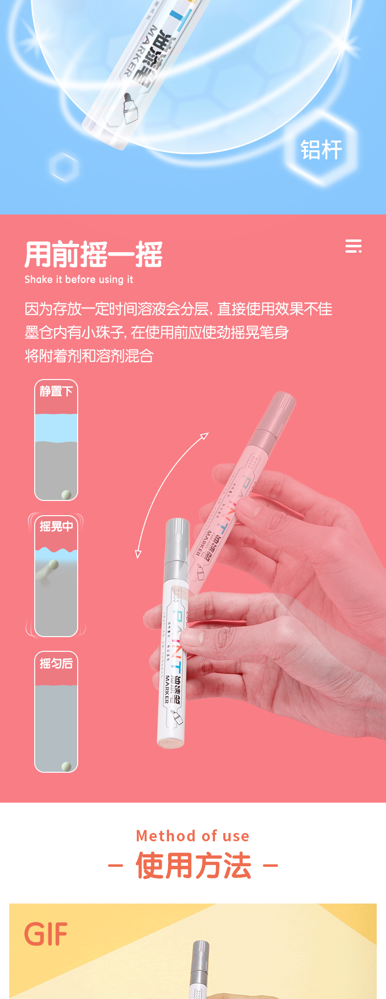 得力(deli) 油漆笔补漆笔记号笔轮胎笔签到笔相册涂鸦笔(红)12支装 S558