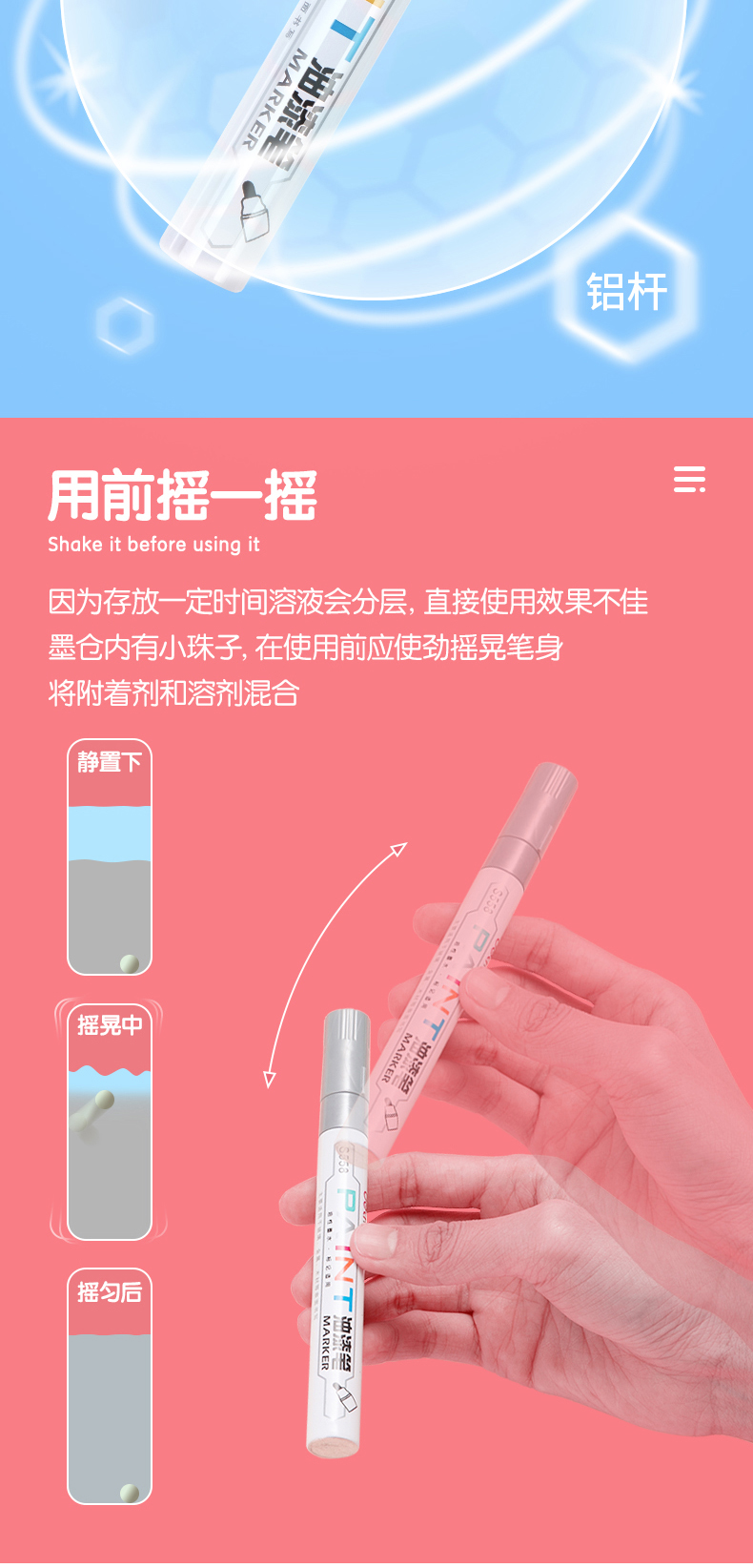 得力(deli) 油漆笔记号笔轮胎笔签到笔相册涂鸦笔(白)12支装 S558