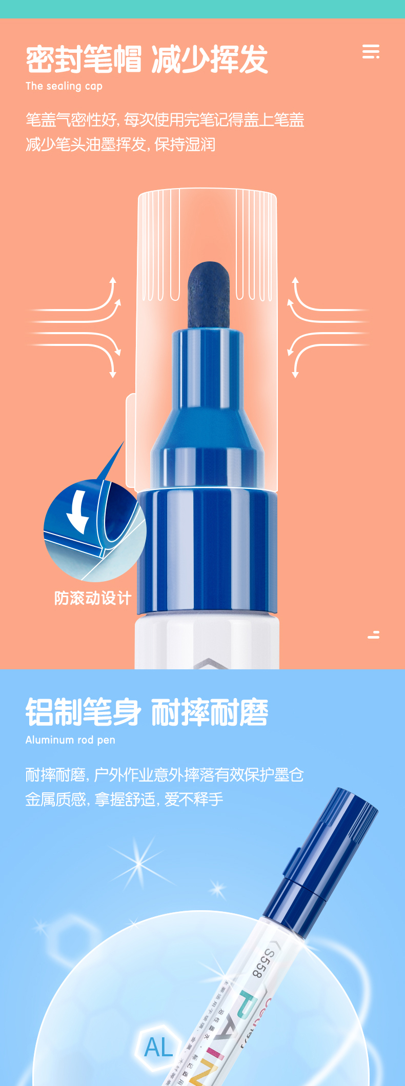 得力(deli) 油漆笔记号笔轮胎笔签到笔相册涂鸦笔(白)12支装 S558