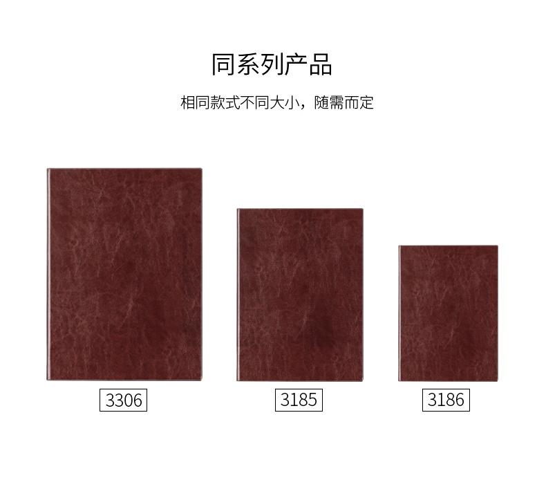 得力(deli)16K160张加厚商务办公笔记本皮面本会议记事本(棕色）5本装 3185