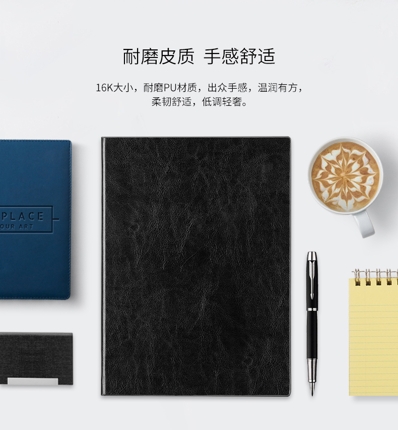 得力(deli)16K160张加厚商务办公笔记本皮面本会议记事本(棕色）5本装 3185
