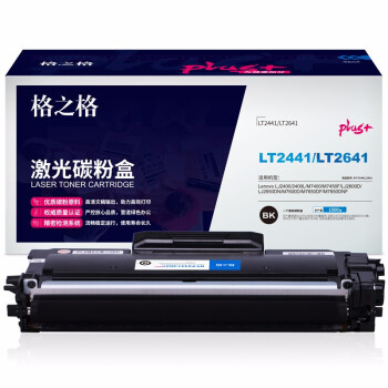 格之格LD2241墨粉盒NT-P2441/2641plus+适用联想LJ2400L M7400 M7450F LJ2600D LJ2650DN打印机粉盒