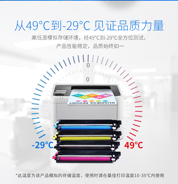 格之格 TN-287Y粉盒适用兄弟9030CDN硒鼓盒9150CDN墨盒9350CDW PLUS版黄色 HL-3160CDW打印机