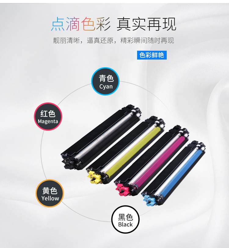 格之格 TN-287Y粉盒适用兄弟9030CDN硒鼓盒9150CDN墨盒9350CDW PLUS版黄色 HL-3160CDW打印机