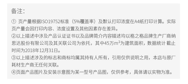 格之格 TN-287Y粉盒适用兄弟9030CDN硒鼓盒9150CDN墨盒9350CDW PLUS版黄色 HL-3160CDW打印机