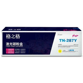 格之格 TN-287Y粉盒适用兄弟9030CDN硒鼓盒9150CDN墨盒9350CDW PLUS版黄色 HL-3160CDW打印机