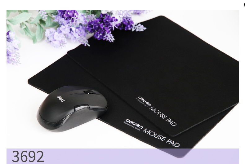得力(deli) 鼠标垫办公用品耐磨鼠标垫200mm*250mm游戏鼠标垫(黑）10个装 3692