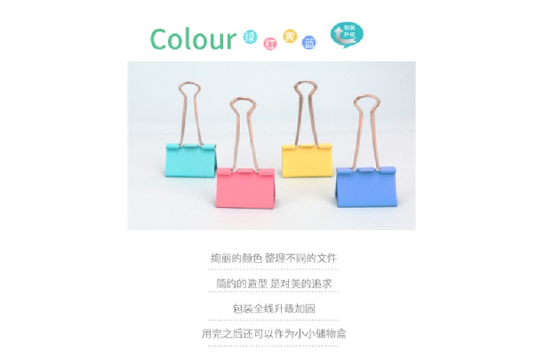 得力(deli) 长尾夹41mm彩色燕尾夹长尾票夹资料夹子(24只/筒)办公用品 3筒装 8552