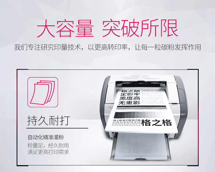 格之格TN-287BK硒鼓适用于BrotherHL-3160CDW/HL-3190CDW/DCP-9 PLUS+版红头文件黑色 打印机硒鼓