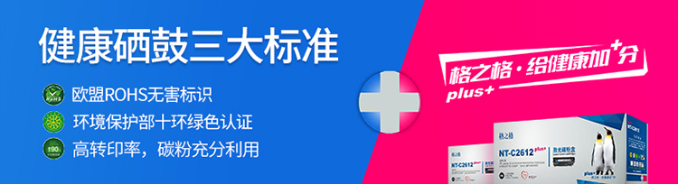 格之格TN-283/TN-287粉盒适用兄弟9350CDW硒鼓9030CDN粉盒9150CDN墨盒 【plus版】-黑色 打印机硒鼓