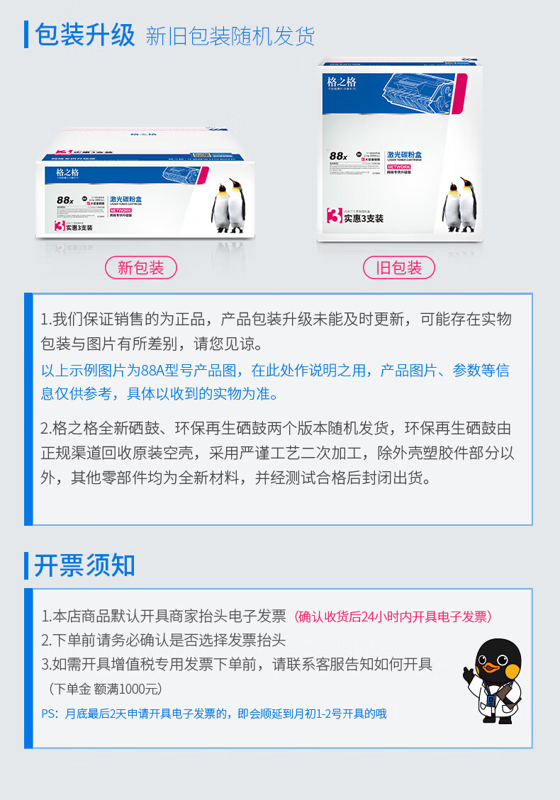 格之格TN-283/TN-287粉盒适用兄弟9350CDW硒鼓9030CDN粉盒9150CDN墨盒 【plus版】-黑色 打印机硒鼓