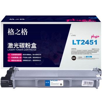 格之格LT2451墨粉盒NT-CL2451plus+适用联想 LJ2405D LJ2455D LJ2605D LJ2655DN M7450F Pro打印机硒鼓