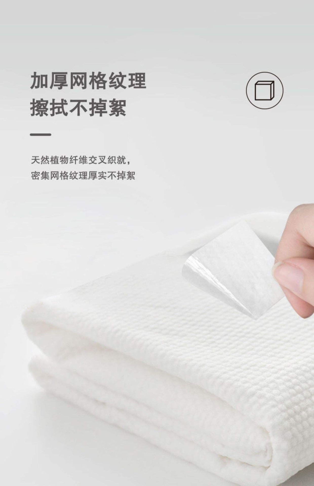 心相印一次性浴巾旅游出差酒店民宿加大加厚独立包装卫生毛巾1条