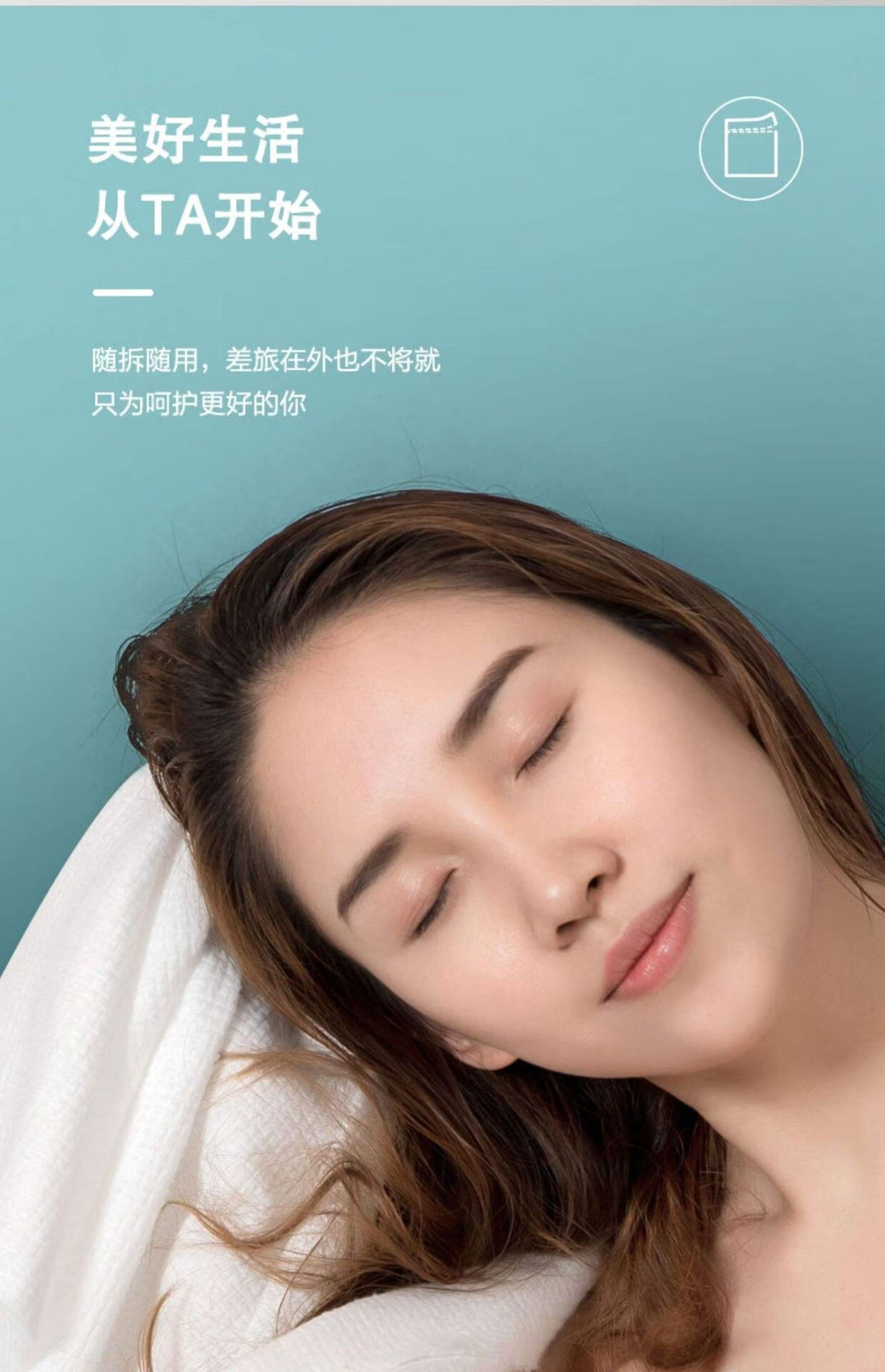 心相印一次性浴巾旅游出差酒店民宿加大加厚独立包装卫生毛巾1条