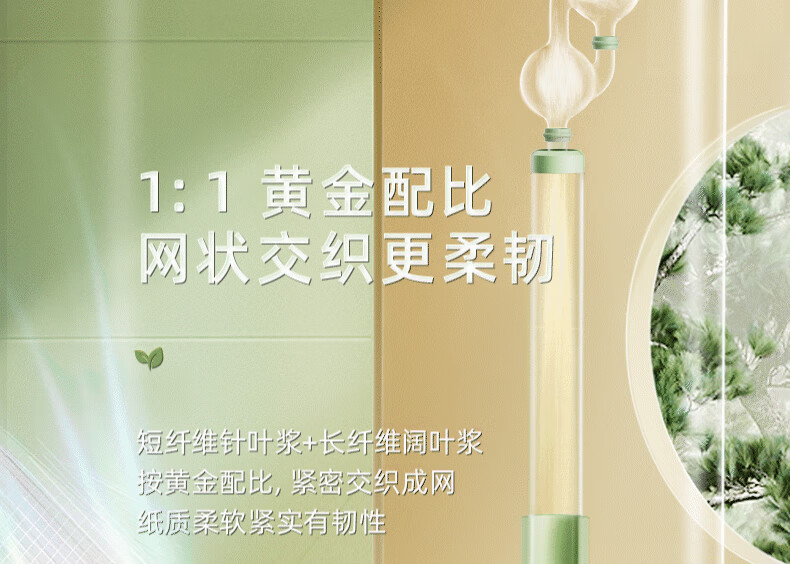 心相印抽纸3层110抽茶语柔肤系列纸巾立体压花面巾纸亲肤无刺激10包装