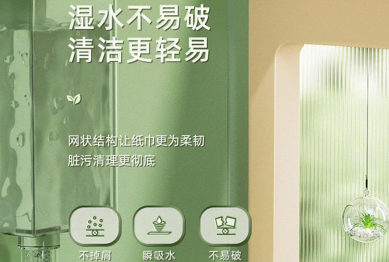 心相印抽纸3层110抽茶语柔肤系列纸巾立体压花面巾纸亲肤无刺激10包装