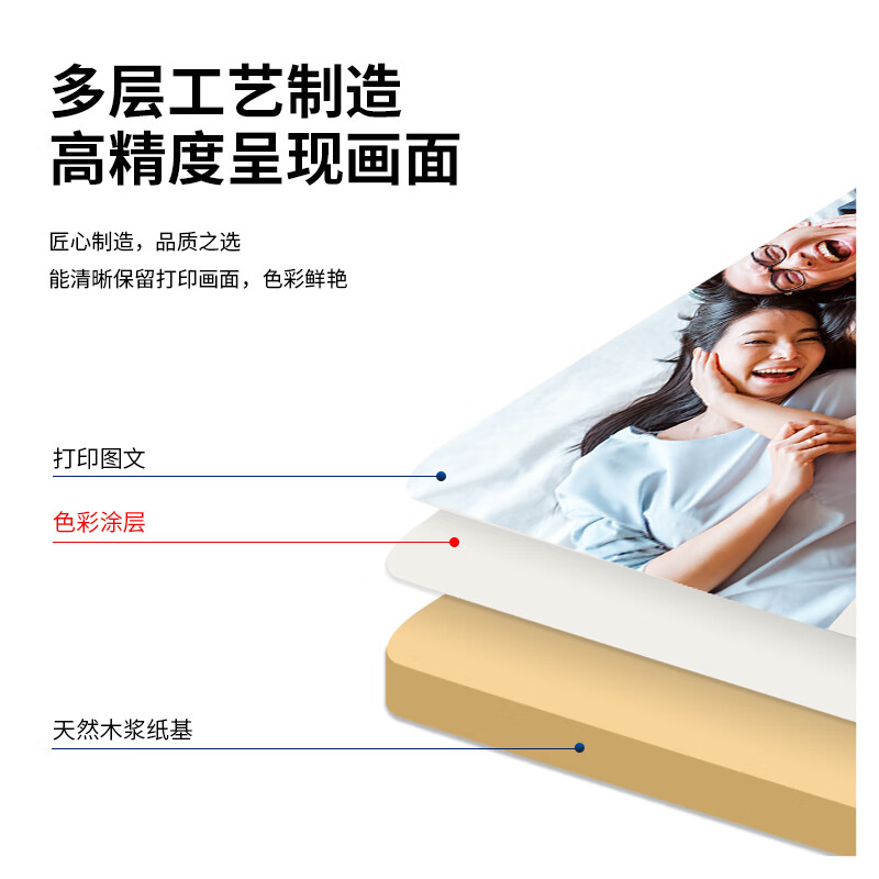 得力（deli）3545彩色喷墨打印纸A4-128g宣传单绘图传单打印纸(100张/包）5包装