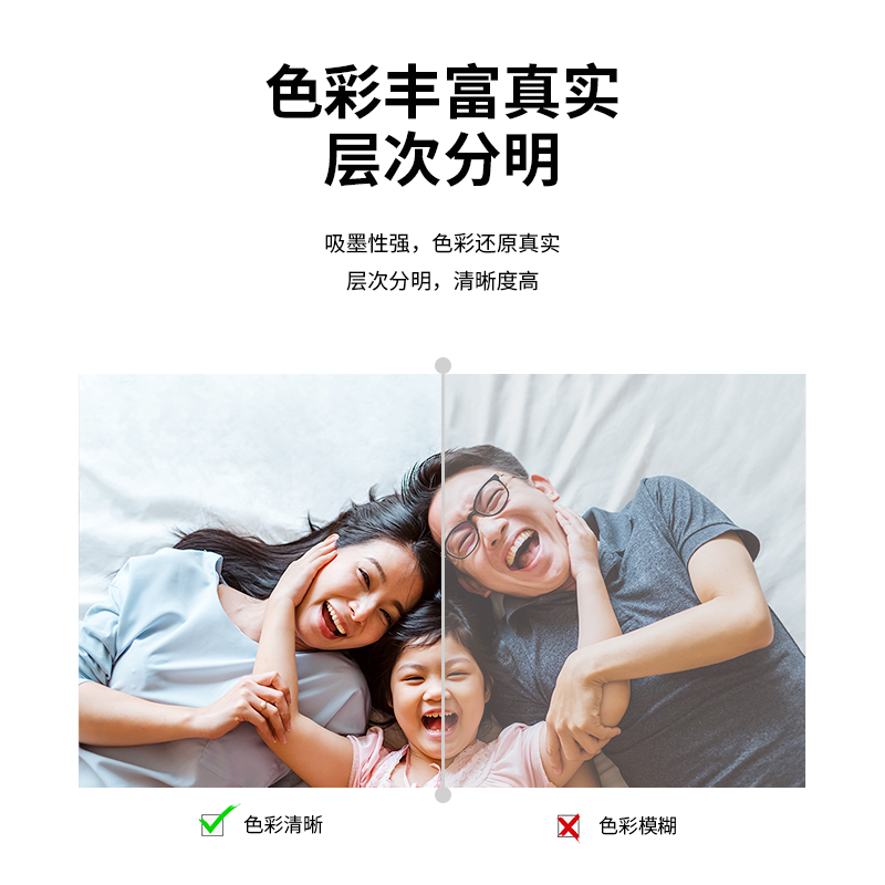 得力（deli）3545彩色喷墨打印纸A4-128g宣传单绘图传单打印纸(100张/包）5包装