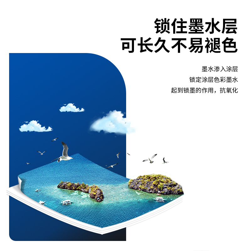 得力（deli）3545彩色喷墨打印纸A4-128g宣传单绘图传单打印纸(100张/包）5包装