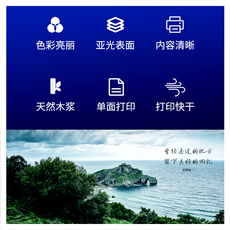 得力（deli）3545彩色喷墨打印纸A4-128g宣传单绘图传单打印纸(100张/包）5包装