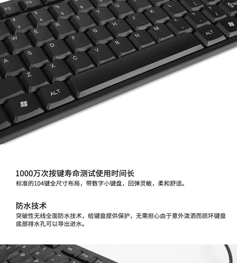 得力（deli）键盘 USB键盘 游戏键盘 防水薄款 黑色 2168 1个装