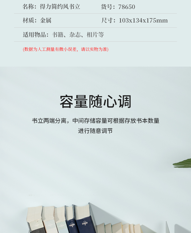 得力（deli）18cm高简约书/立架文件收纳 书籍挡靠夹 2片/付 （深灰）78650
