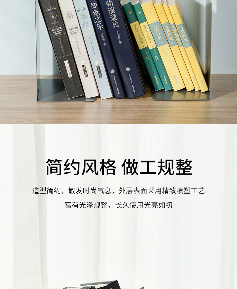 得力（deli）18cm高简约书/立架文件收纳 书籍挡靠夹 2片/付 （深灰）78650