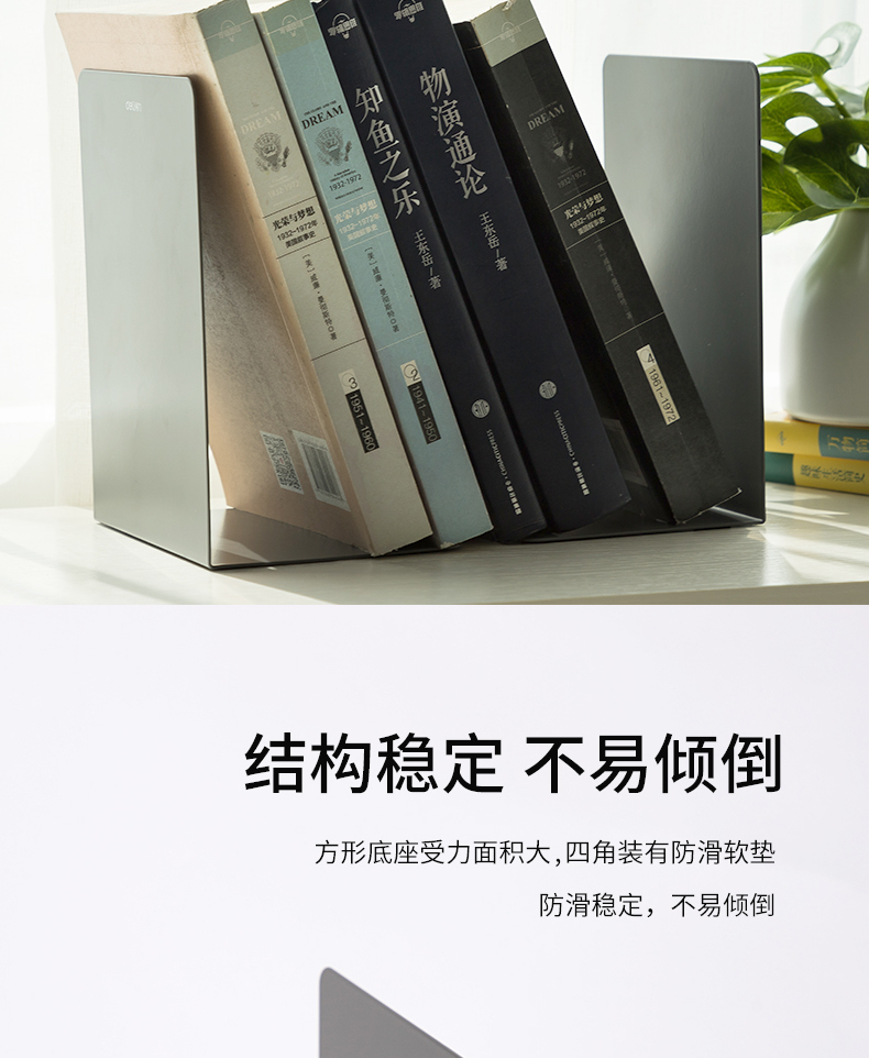 得力（deli）18cm高简约书/立架文件收纳 书籍挡靠夹 2片/付 （深灰）78650