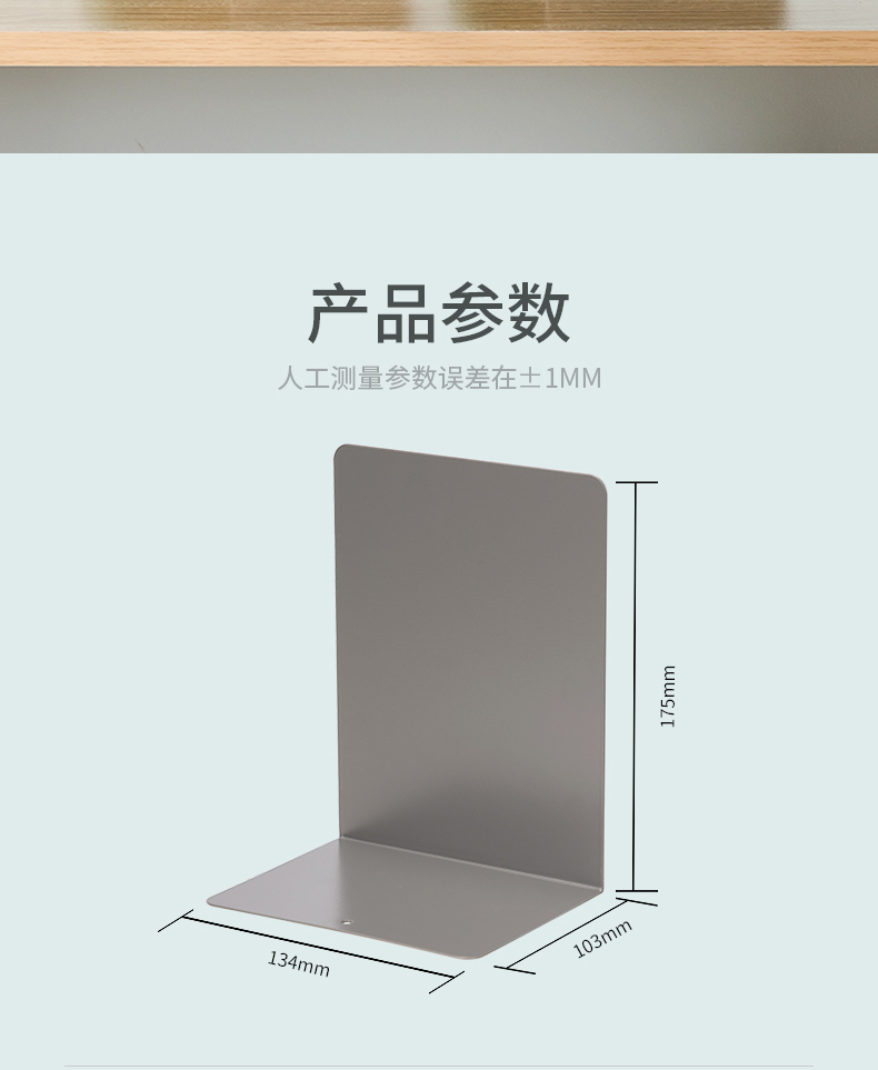 得力（deli）18cm高简约书/立架文件收纳 书籍挡靠夹 2片/付 （深灰）78650
