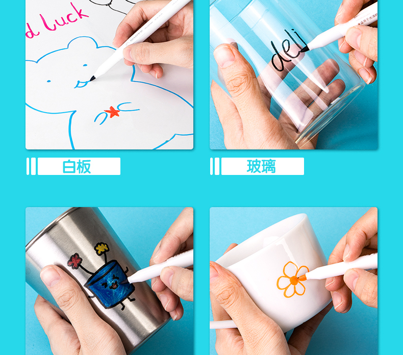 得力（deli）S504白板笔(混)(8支/袋) 2袋装