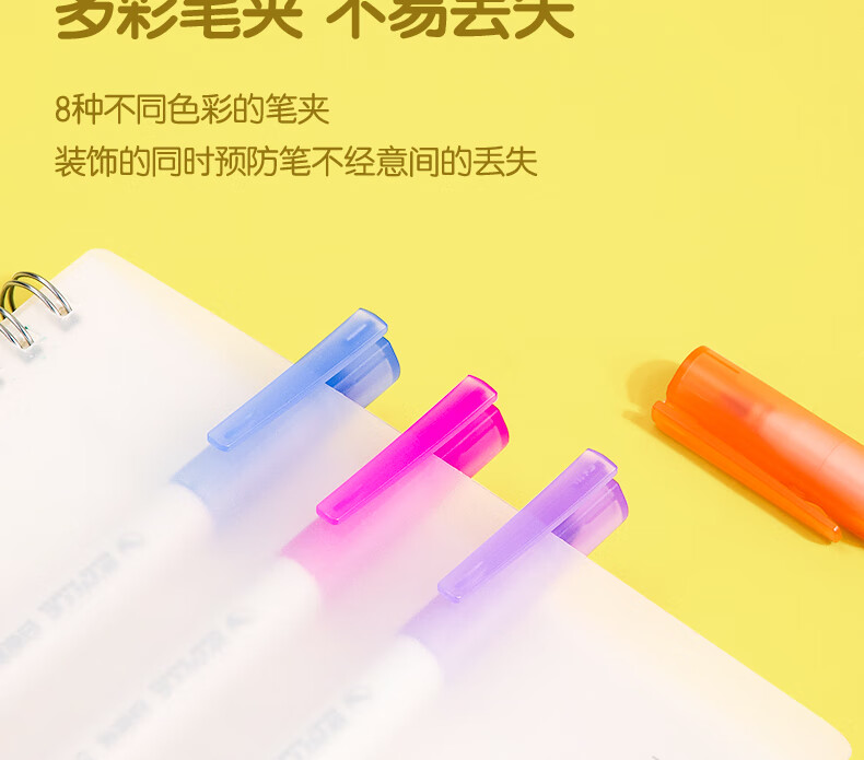 得力（deli）S504白板笔(混)(8支/袋) 2袋装