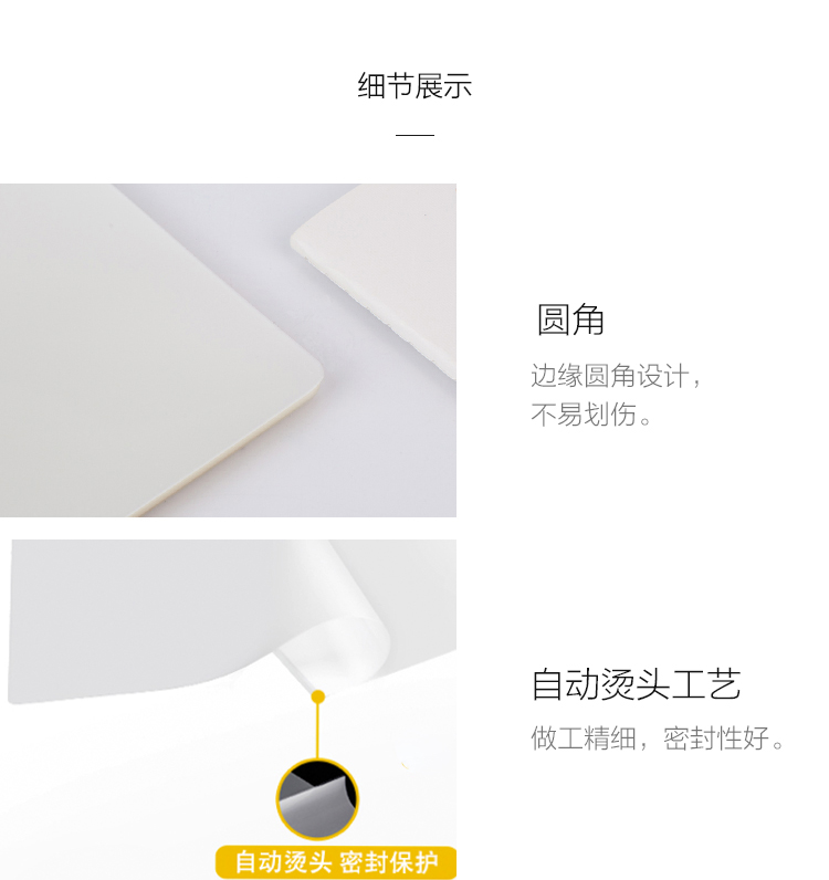 晨光（M&G）文具A3/50张透明高清塑封膜 过塑膜 护卡膜 照片塑封膜ASC99391