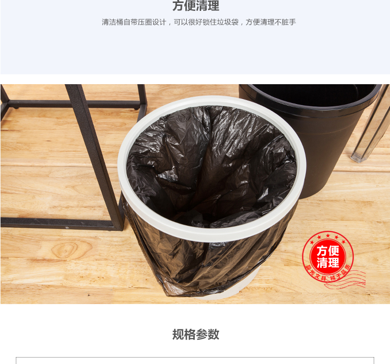 晨光（M&G） 家用清洁桶 办公室垃圾筐 垃圾分类桶 家用压圈垃圾桶 灰色 ALJ99411
