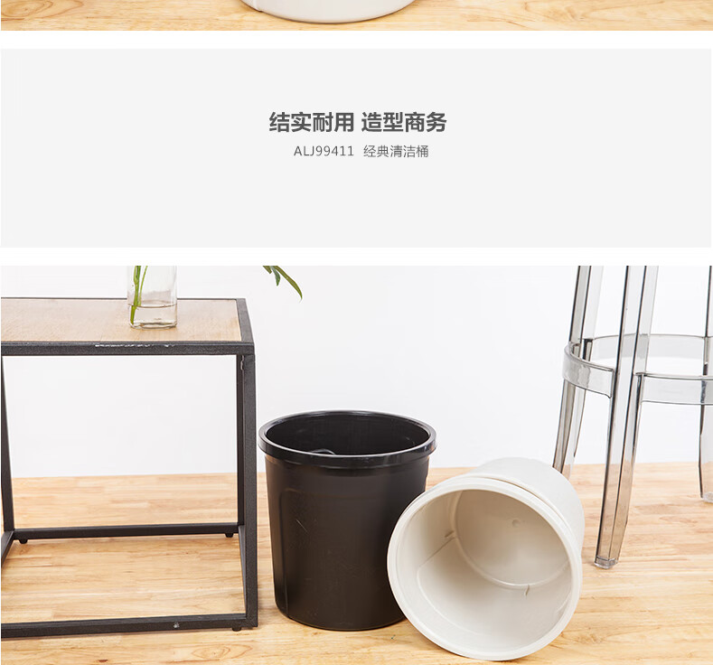 晨光（M&G） 家用清洁桶 办公室垃圾筐 垃圾分类桶 家用压圈垃圾桶 灰色 ALJ99411