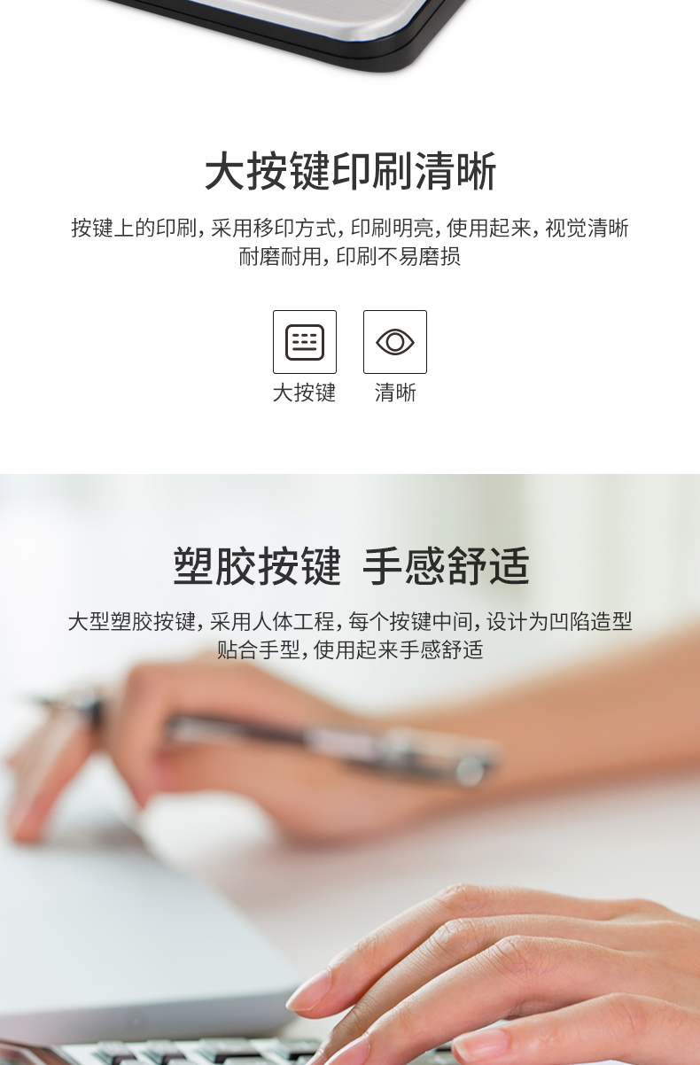 得力（deli）计算器商务办公塑胶桌面型计算器 太阳能双电源大屏幕计算器(银)办公用品 1个装 1671A
