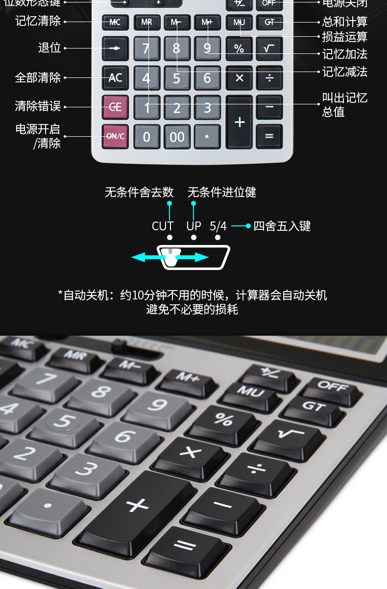 得力（deli）计算器商务办公塑胶桌面型计算器 太阳能双电源大屏幕计算器(银)办公用品 1个装 1671A